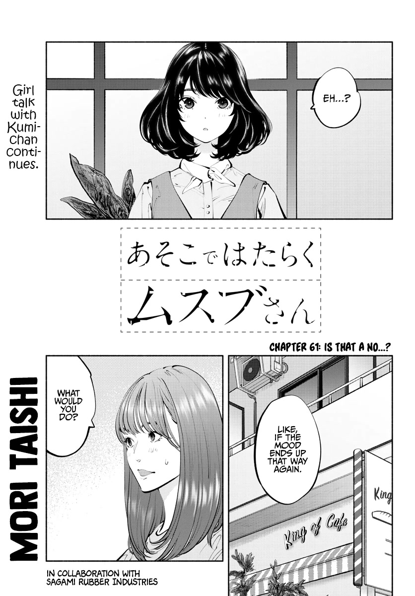 Asoko de Hataraku Musubu-san Chapter 61 page 1 - Chapter 61: Is that a no...?
