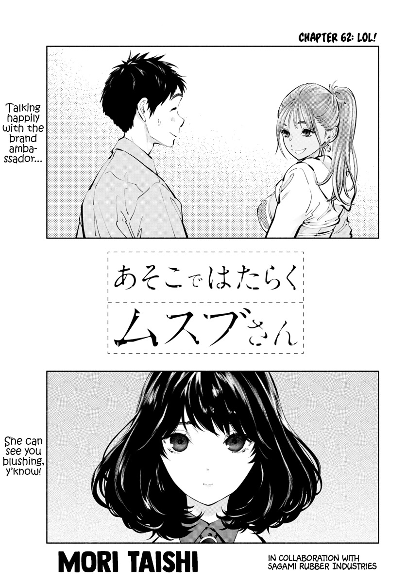 Asoko de Hataraku Musubu-san Chapter 62 page 1 - Chapter 62: LOL!