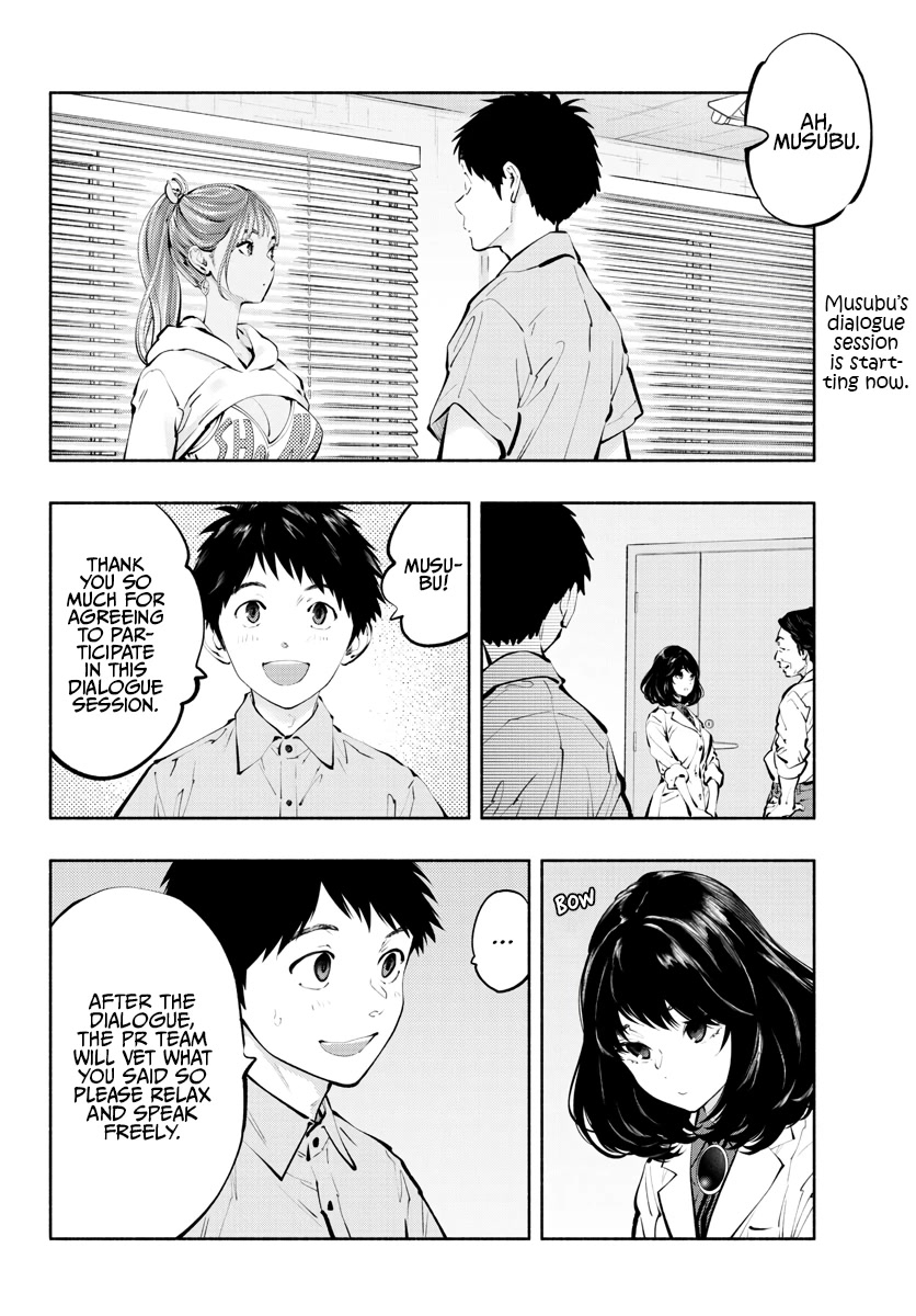 Asoko de Hataraku Musubu-san Chapter 62 page 2 - Chapter 62: LOL!