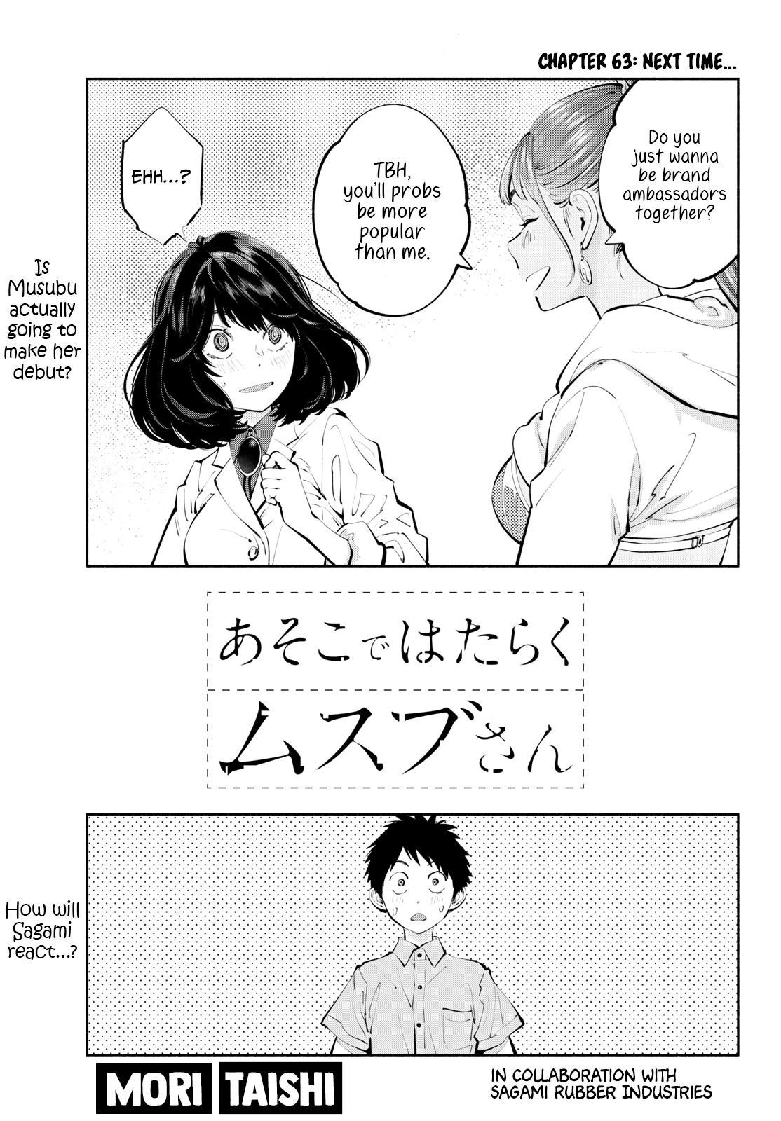 Asoko de Hataraku Musubu-san Chapter 64 page 1 - Chapter 64: Next Time...