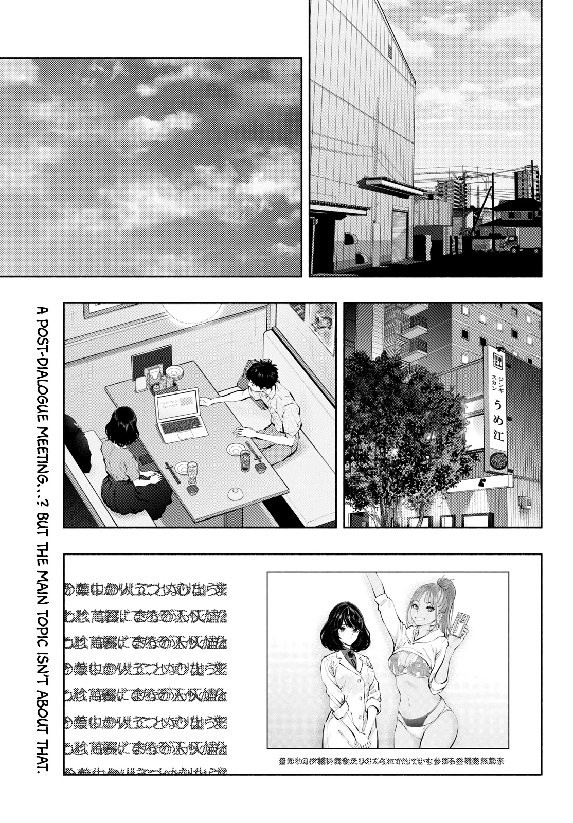 Asoko de Hataraku Musubu-san Chapter 65 page 4 - Chapter 65: Make-or-break