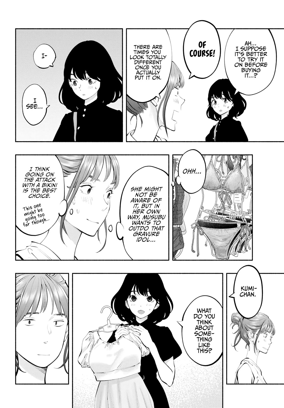 Asoko de Hataraku Musubu-san Chapter 66 page 6 - Chapter 66: It's a Swimsuit Buffet.