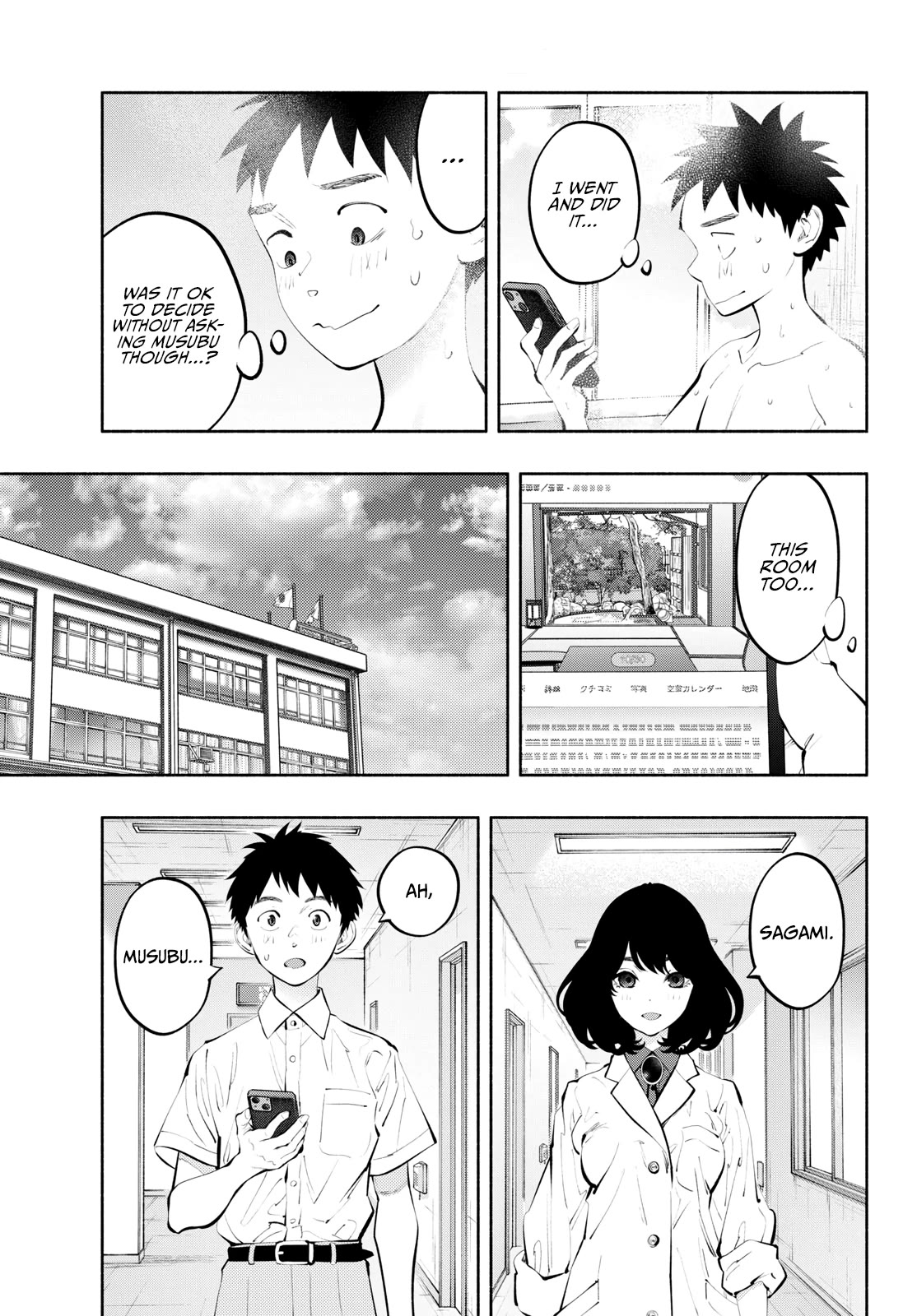 Asoko de Hataraku Musubu-san Chapter 67 page 3 - Chapter 67: You've got it wrong, ok?