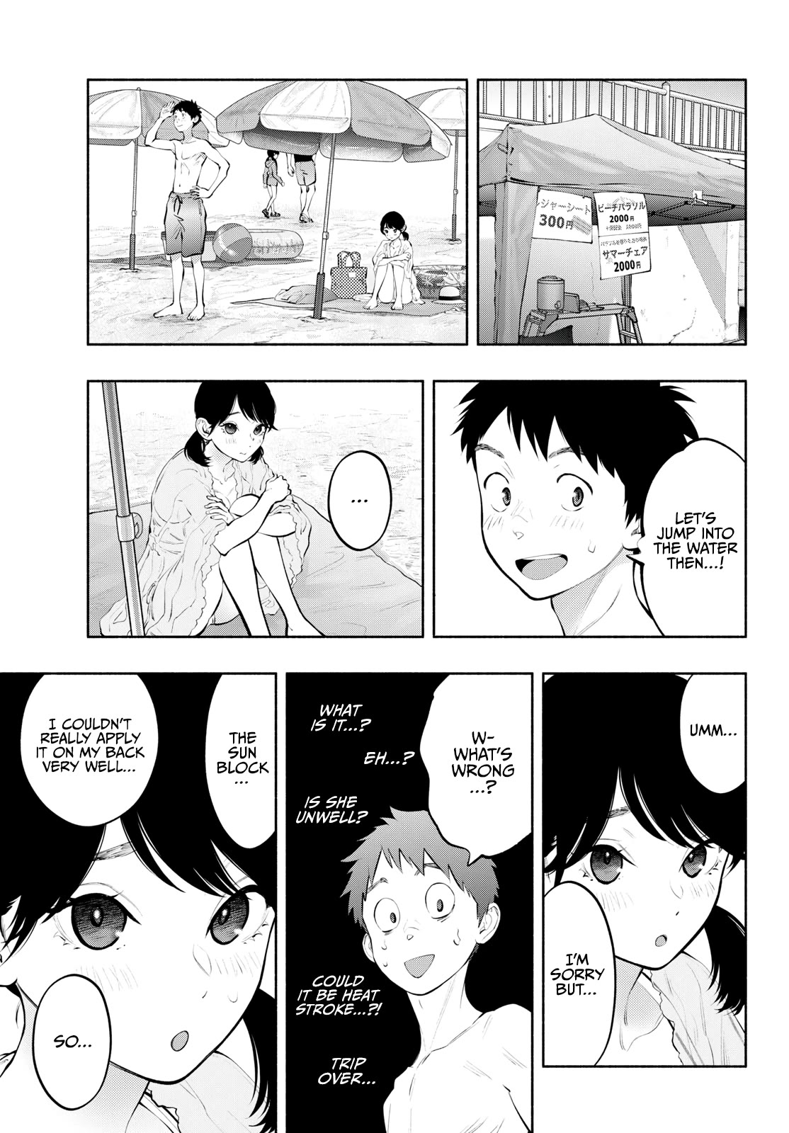 Asoko de Hataraku Musubu-san Chapter 68 page 5 - Chapter 68: Holy Crap...