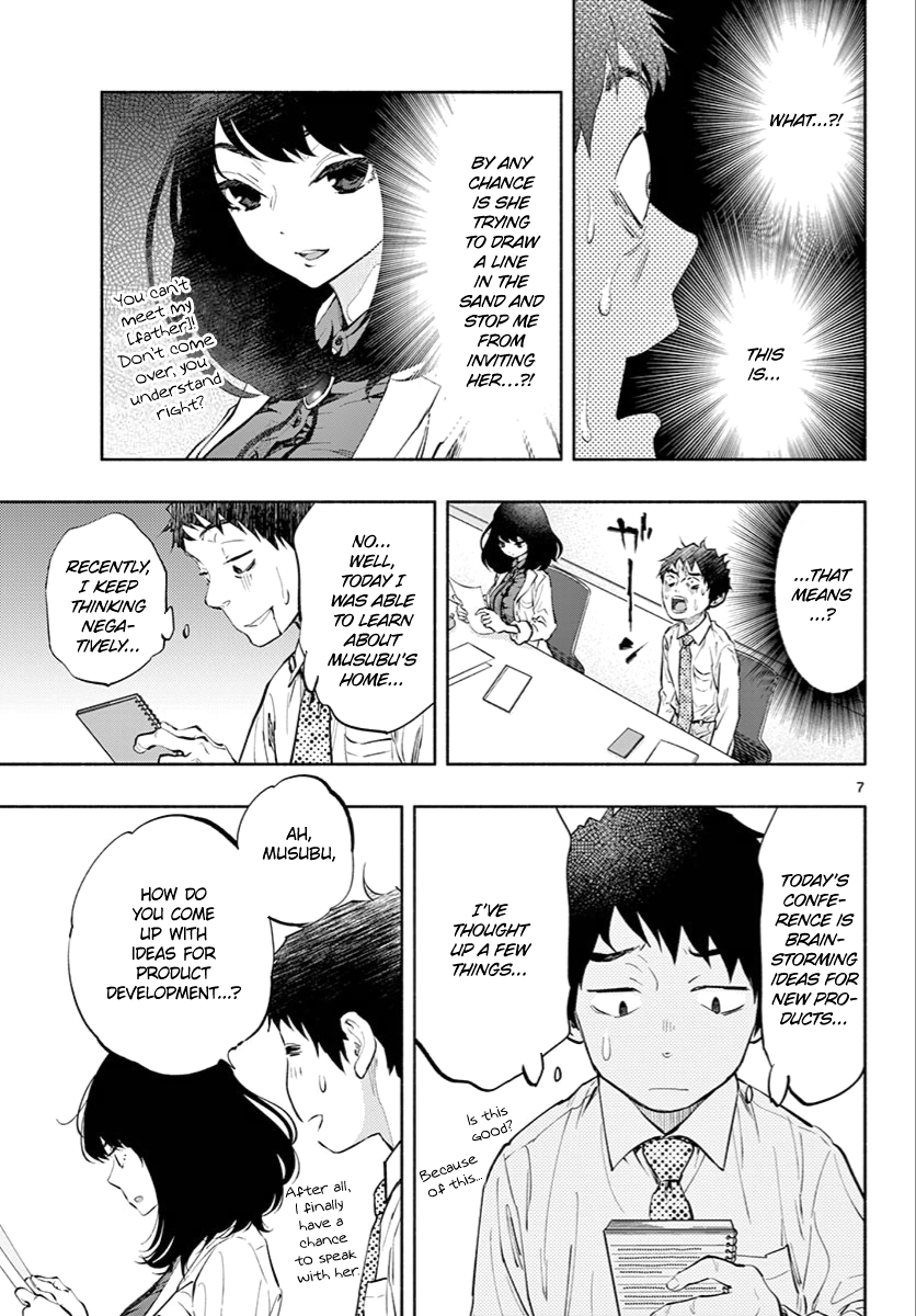 Asoko de Hataraku Musubu-san Chapter 7 page 7 - Chapter 7: If you'd like