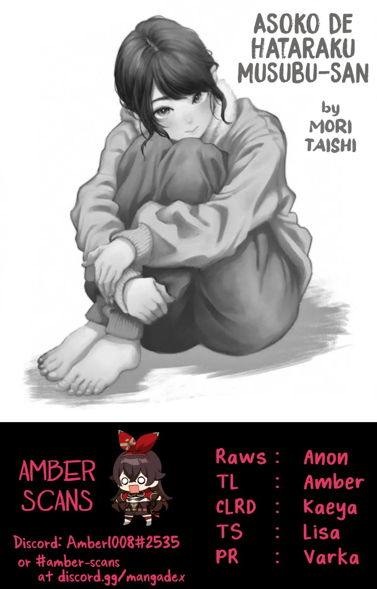 Asoko de Hataraku Musubu-san Chapter 73 page 11 - Chapter 73: I Love You!!