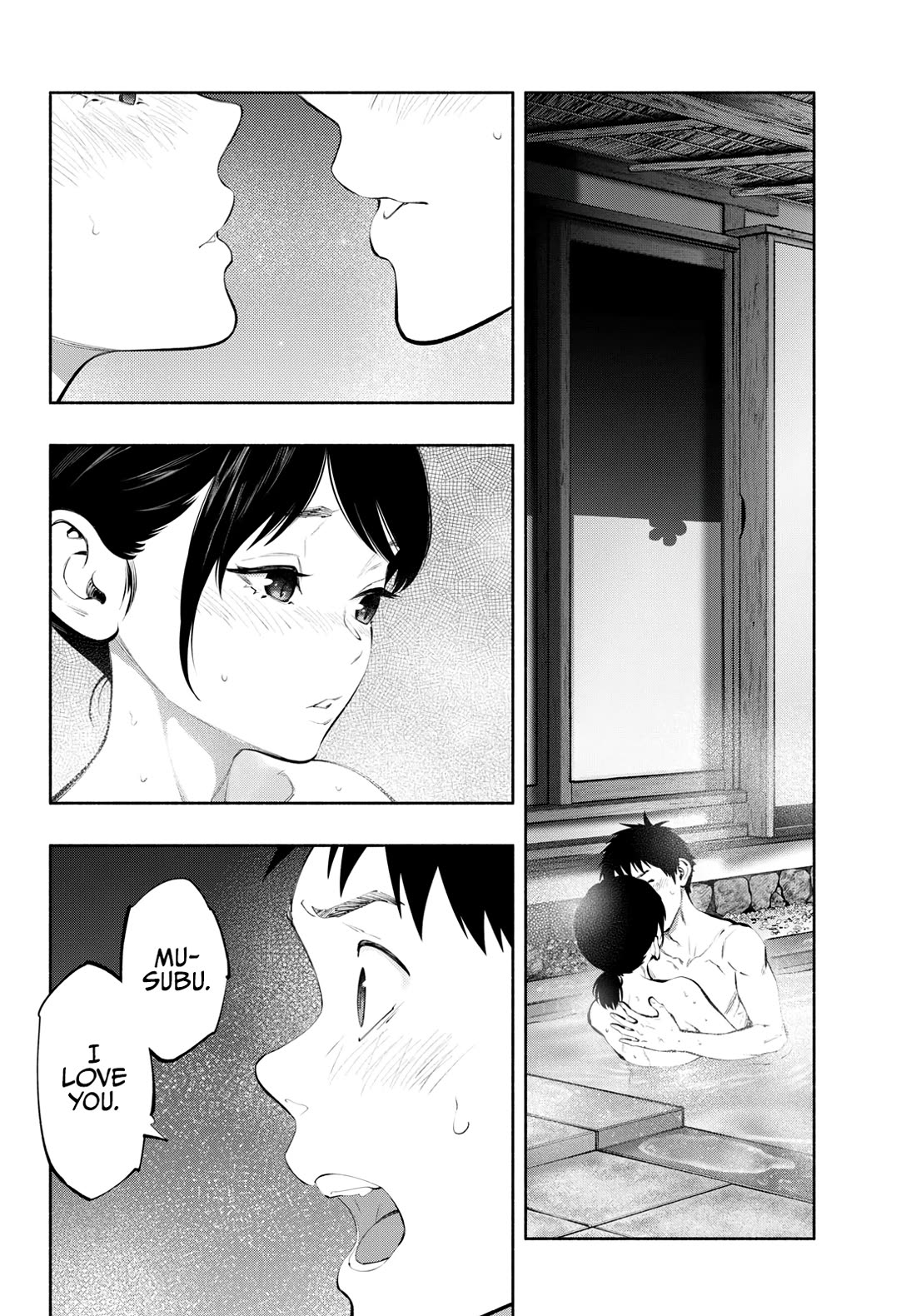 Asoko de Hataraku Musubu-san Chapter 73 page 2 - Chapter 73: I Love You!!