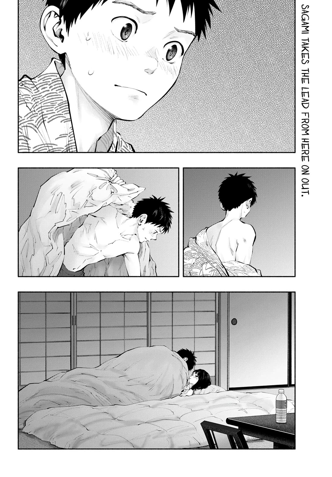 Asoko de Hataraku Musubu-san Chapter 76 page 2 - Chapter 76: Me Too