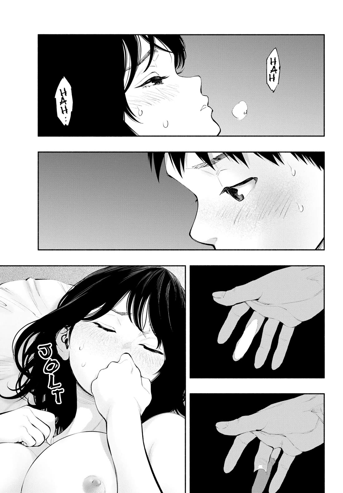 Asoko de Hataraku Musubu-san Chapter 76 page 5 - Chapter 76: Me Too