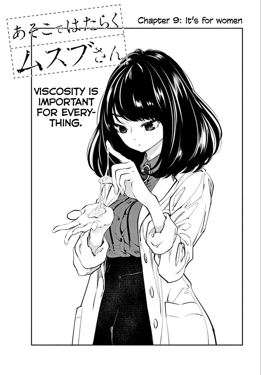 Asoko de Hataraku Musubu-san Chapter 9 page 1 - Chapter 9: It's for women