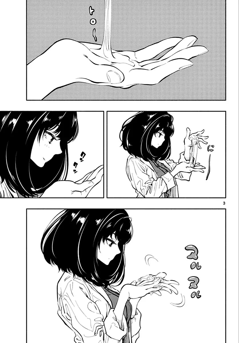 Asoko de Hataraku Musubu-san Chapter 9 page 3 - Chapter 9: It's for women