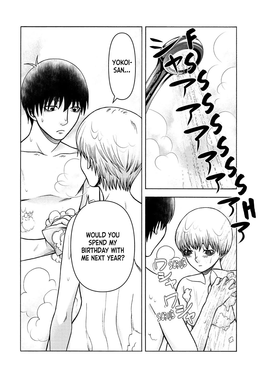 Asper Girl Chapter 100 page 25 - Chapter 100: What I Want to Tell You [END]