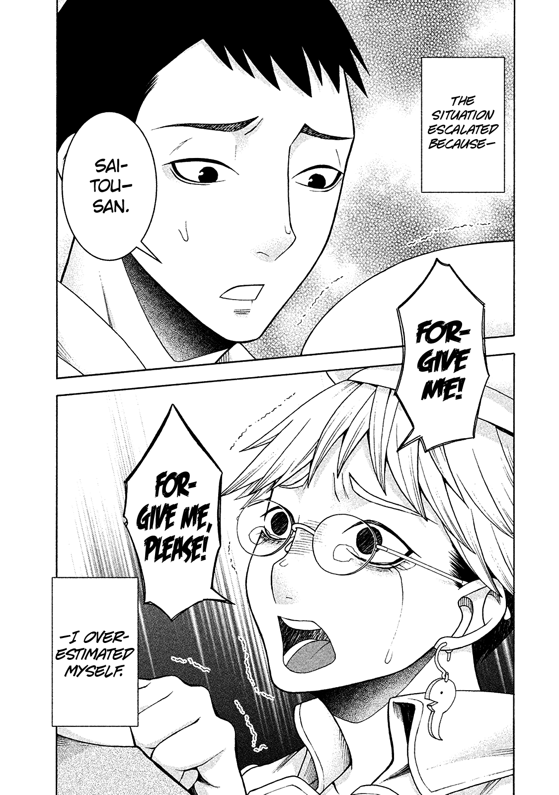 Asper Girl Chapter 11 page 21 - Chapter 11: 10 Seconds