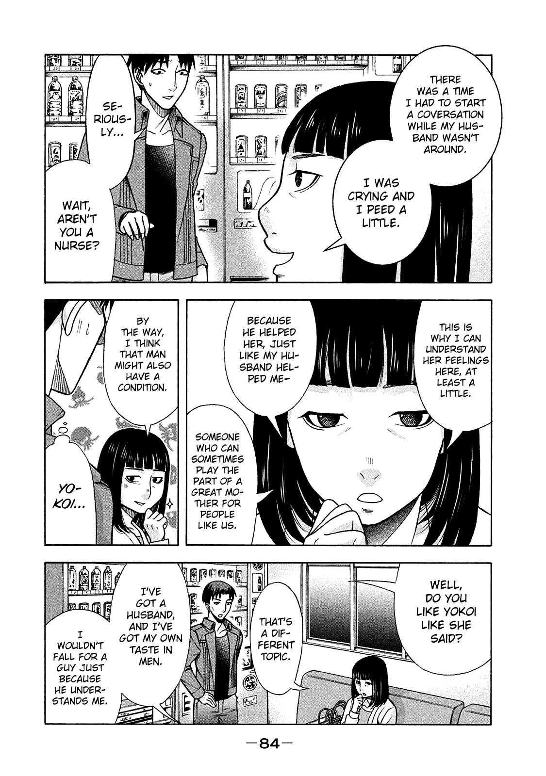 Asper Girl Chapter 12 page 12 - Chapter 12: I can see why