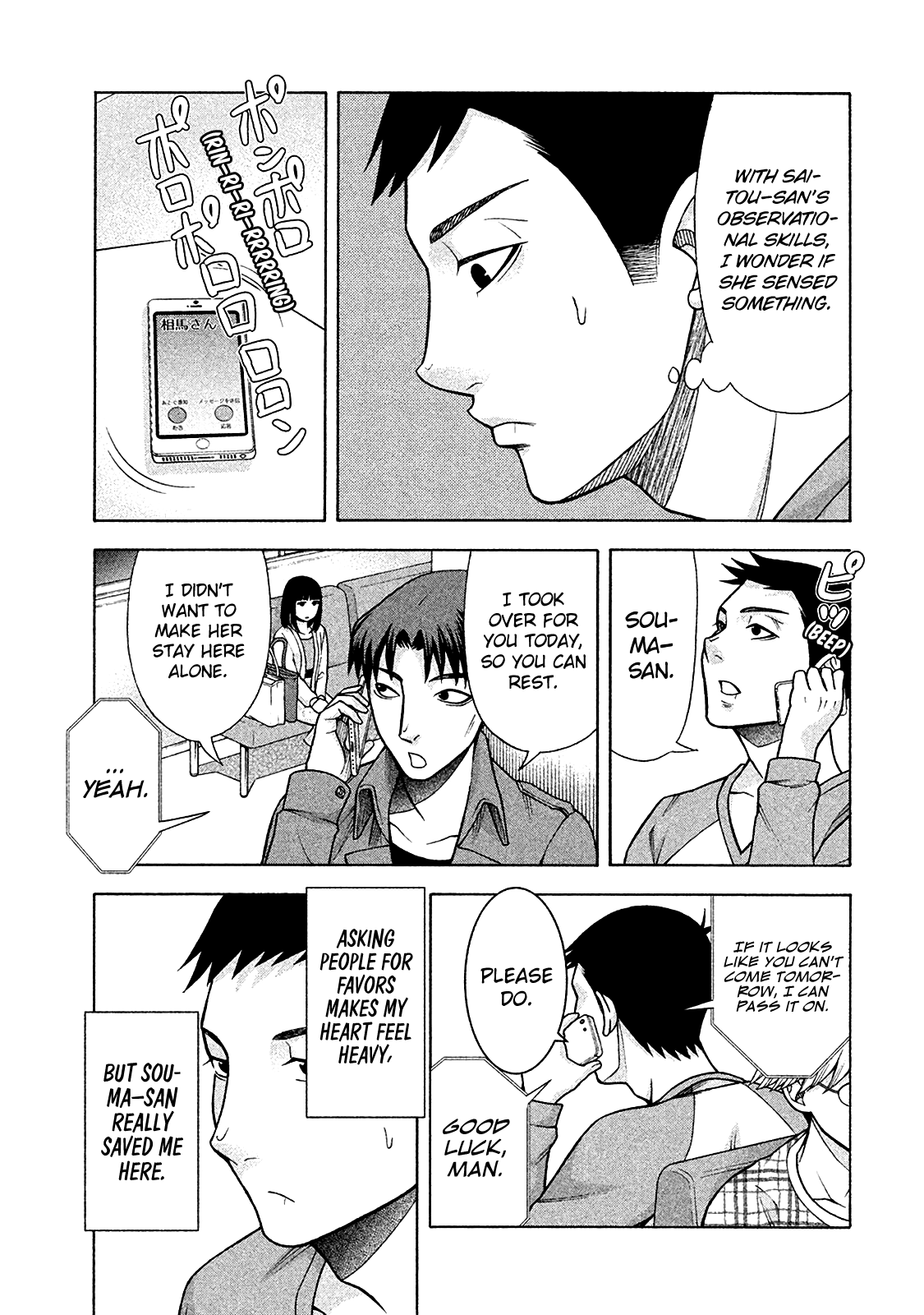 Asper Girl Chapter 12 page 17 - Chapter 12: I can see why
