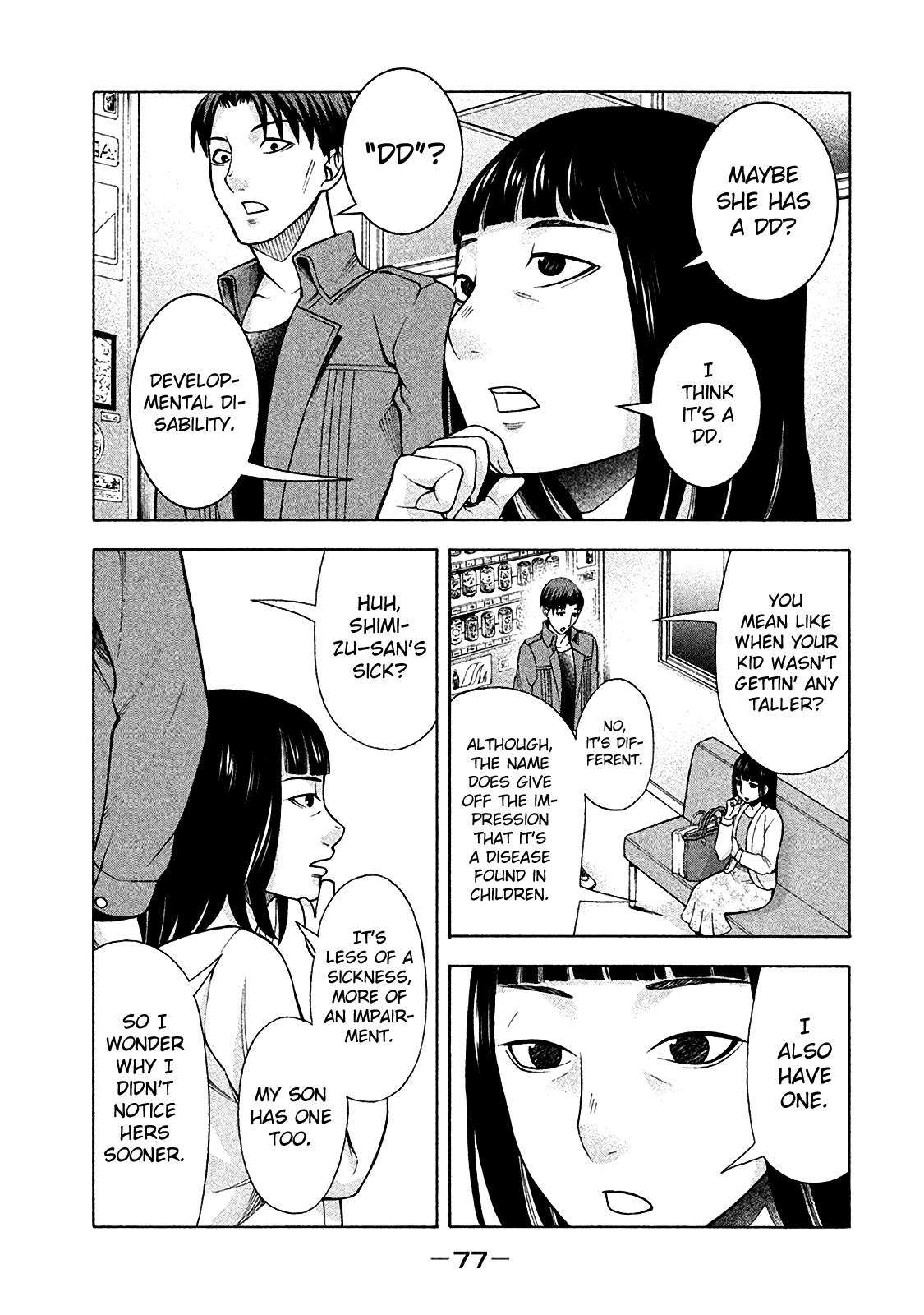 Asper Girl Chapter 12 page 5 - Chapter 12: I can see why