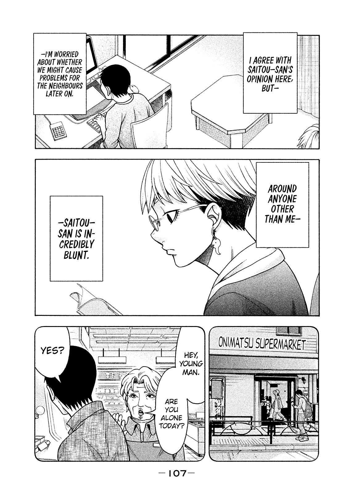 Asper Girl Chapter 13 page 5 - Chapter 13: Saitou-San Observation Diary