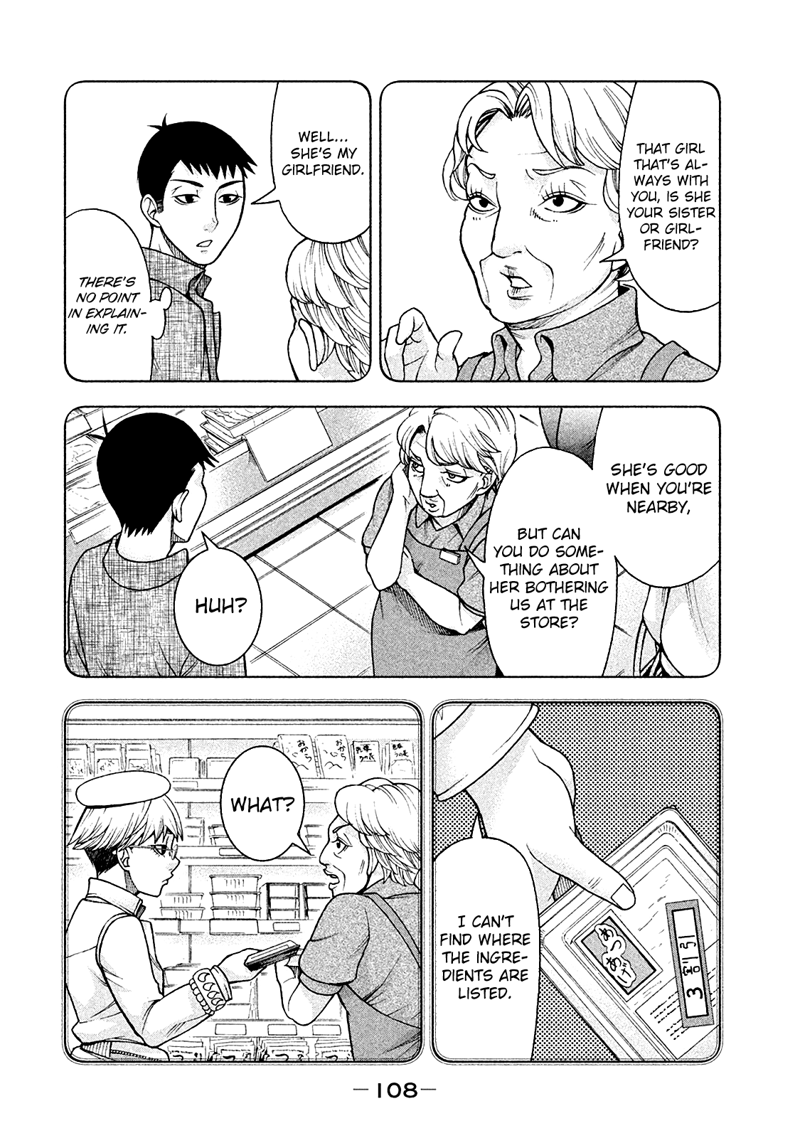 Asper Girl Chapter 13 page 6 - Chapter 13: Saitou-San Observation Diary