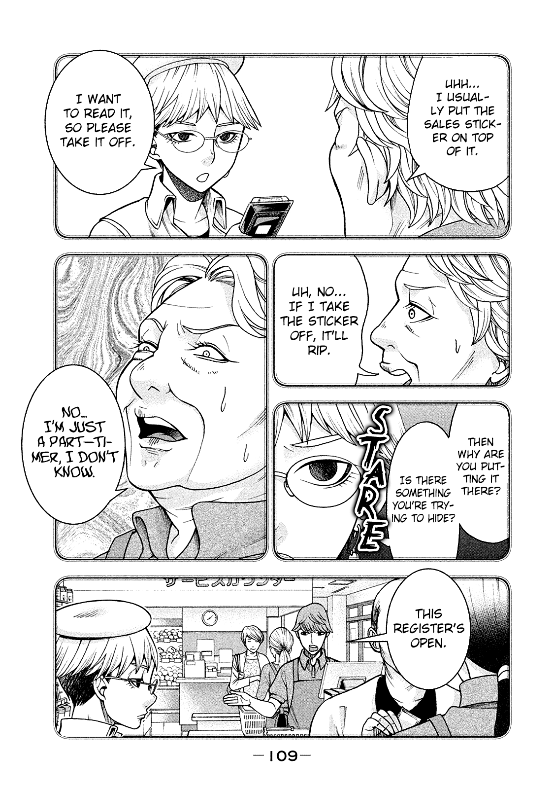 Asper Girl Chapter 13 page 7 - Chapter 13: Saitou-San Observation Diary