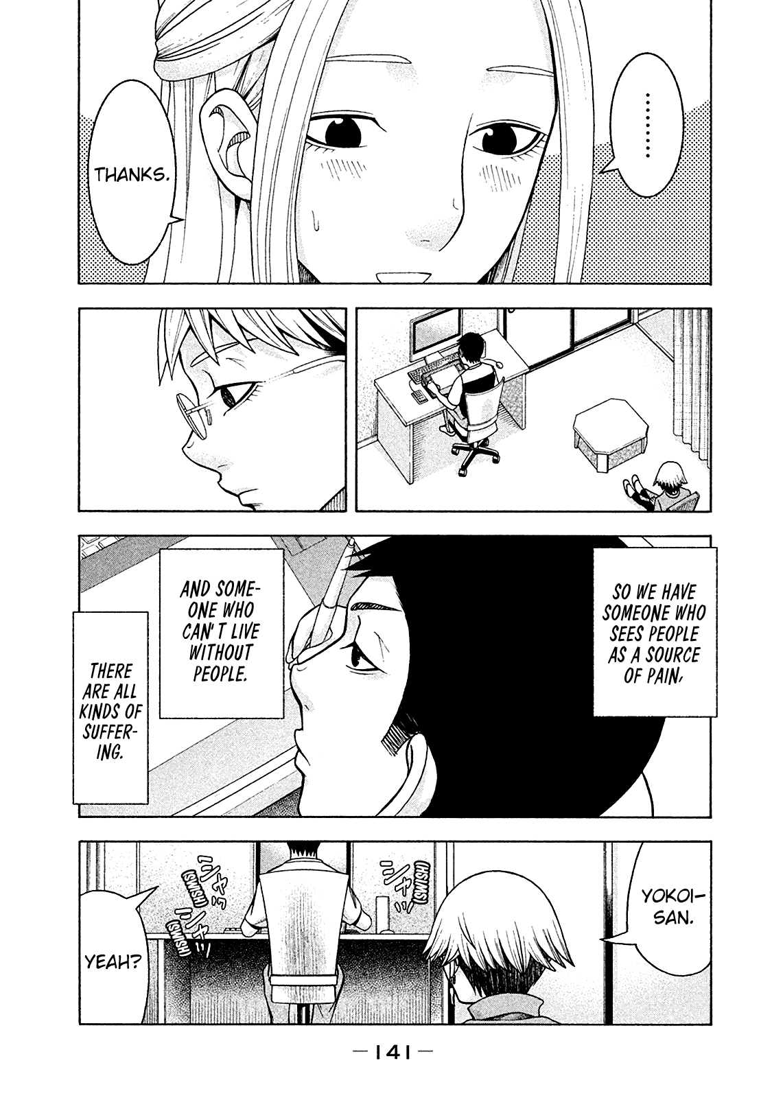 Asper Girl Chapter 14 page 19 - Chapter 14: Sex