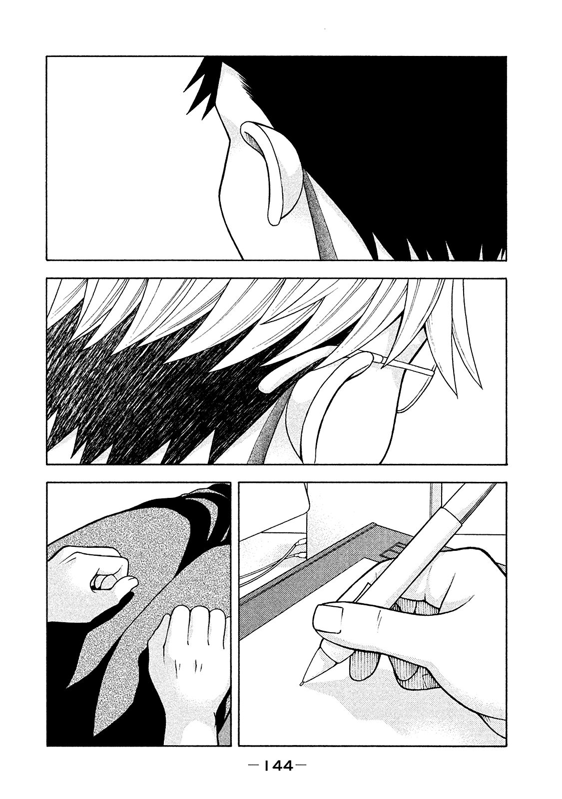 Asper Girl Chapter 14 page 21 - Chapter 14: Sex