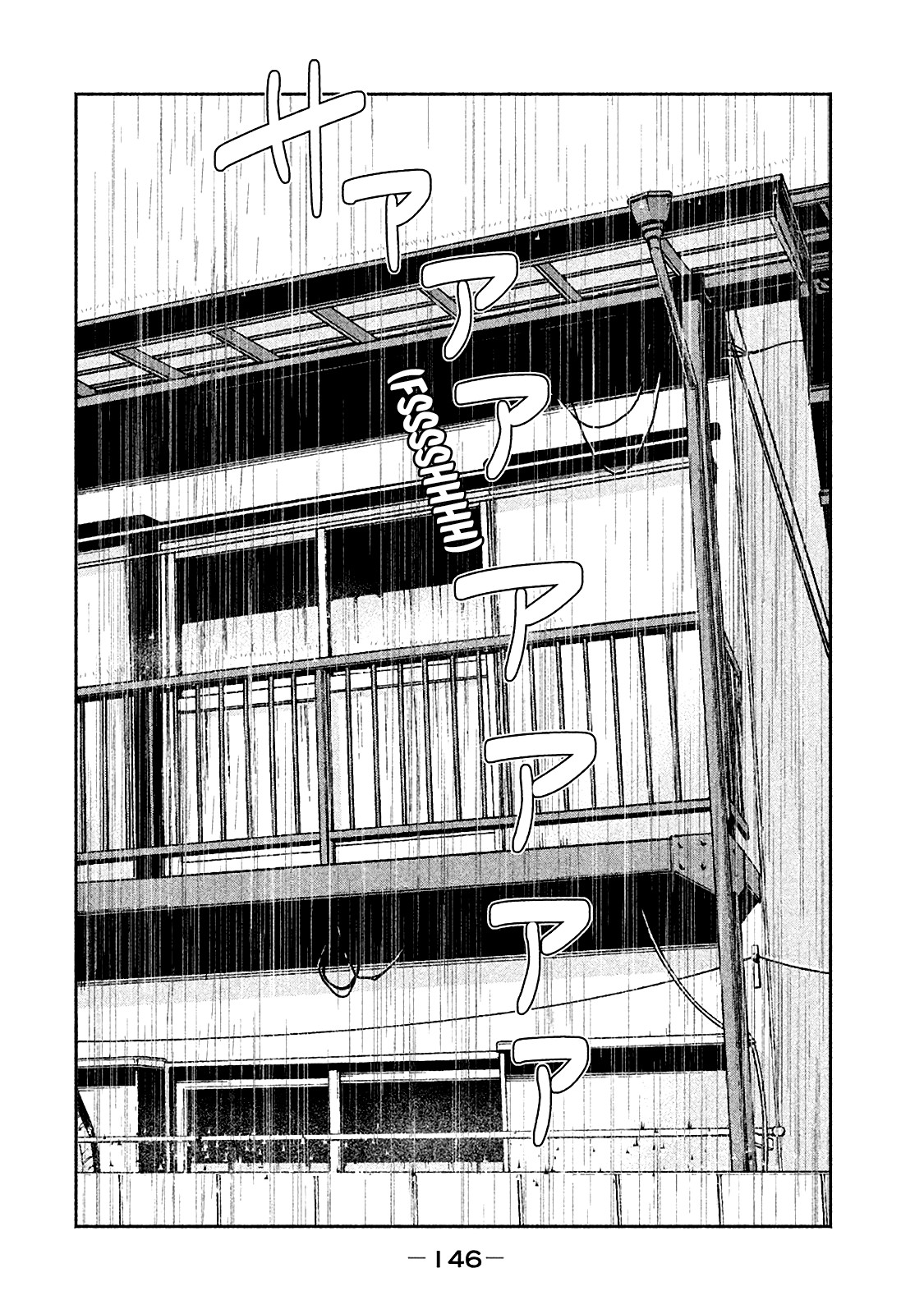 Asper Girl Chapter 14 page 23 - Chapter 14: Sex