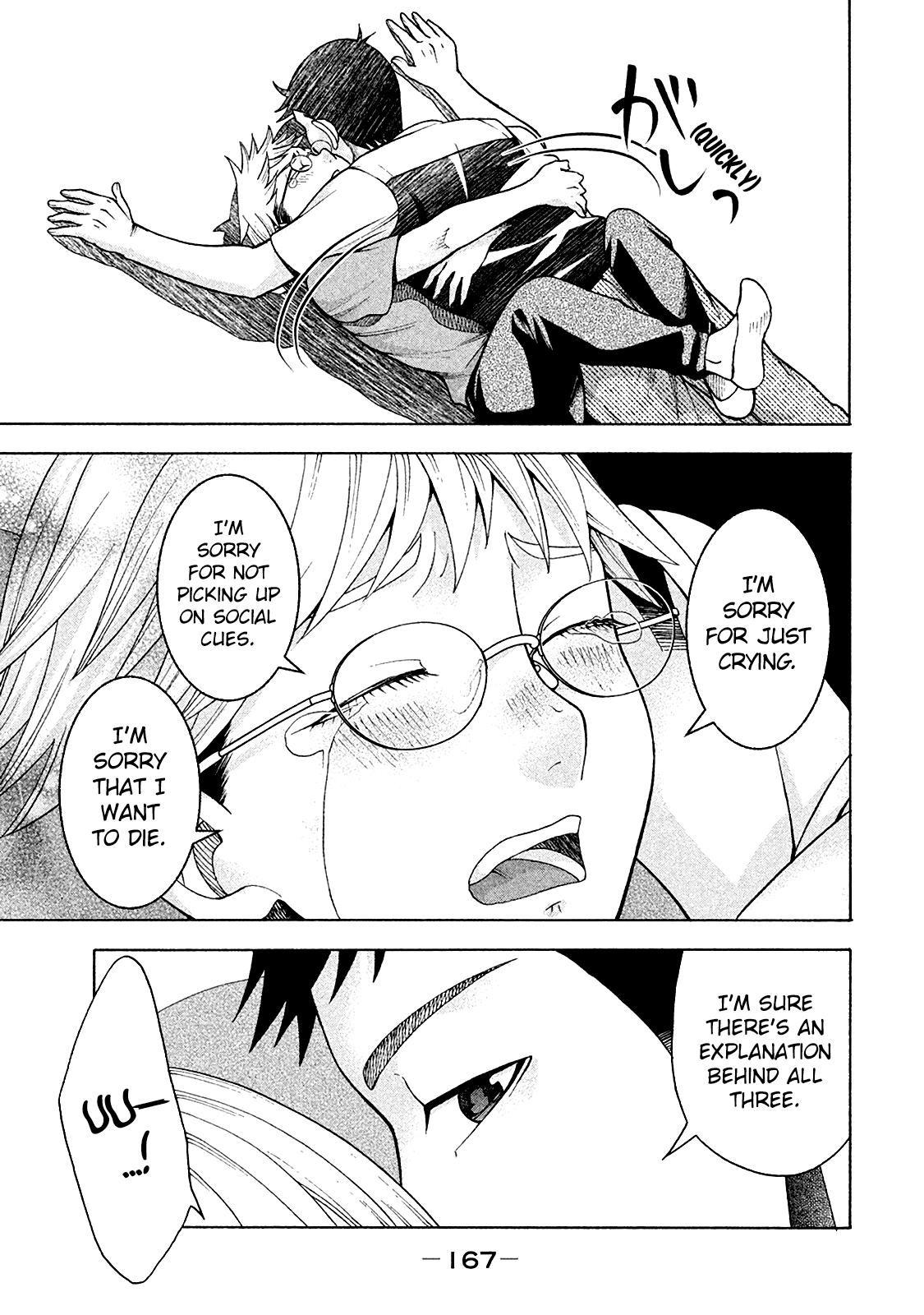 Asper Girl Chapter 15 page 20 - Chapter 15: On your side