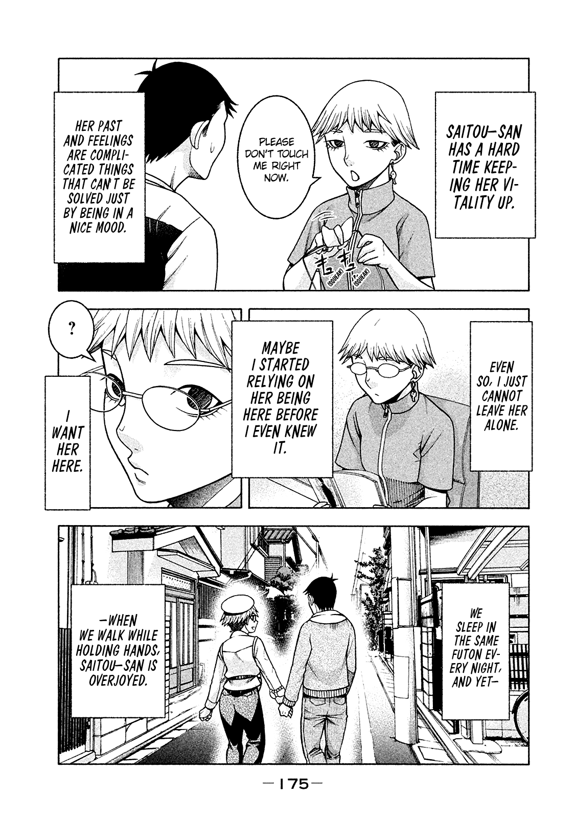 Asper Girl Chapter 15 page 27 - Chapter 15: On your side