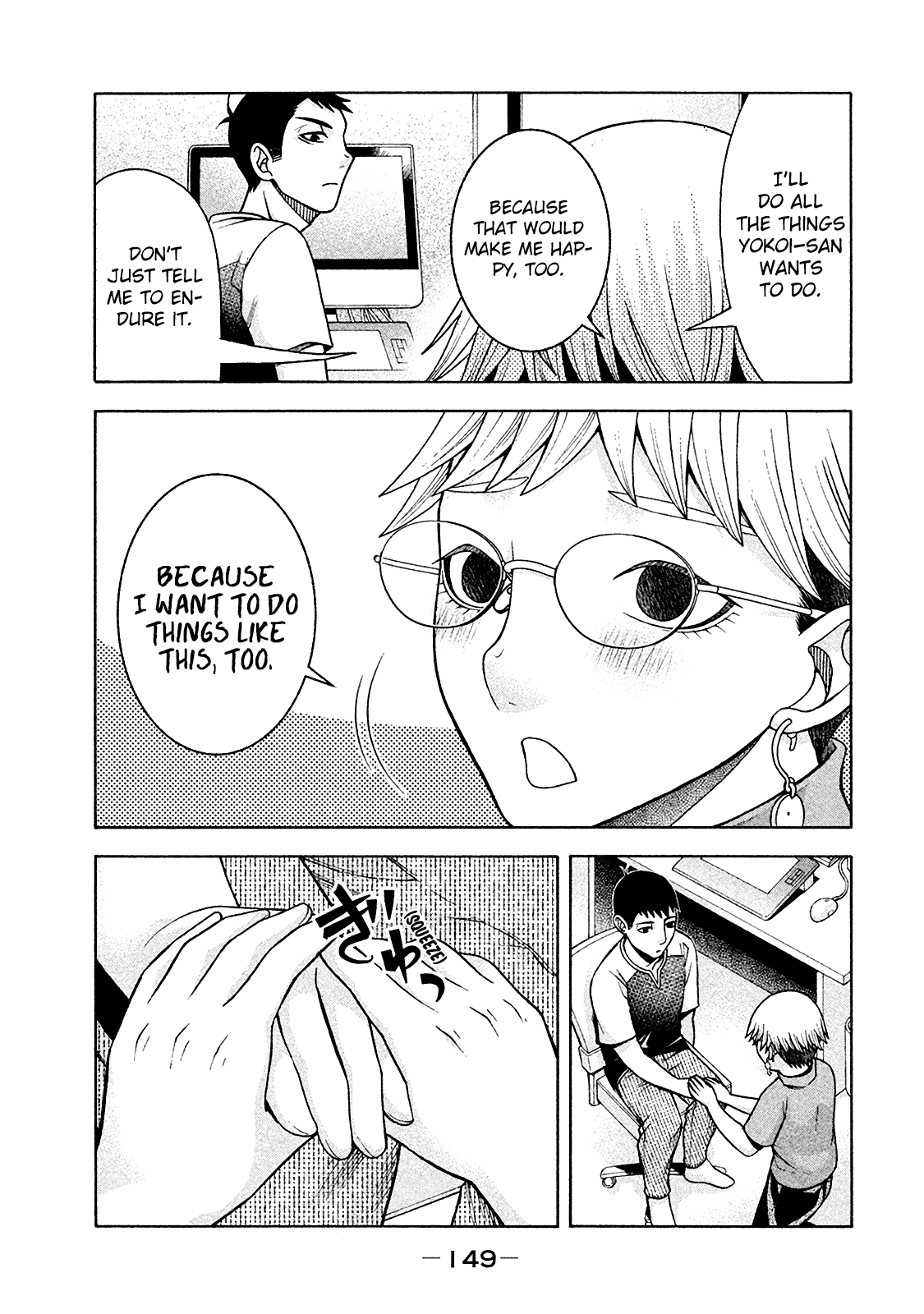 Asper Girl Chapter 15 page 4 - Chapter 15: On your side