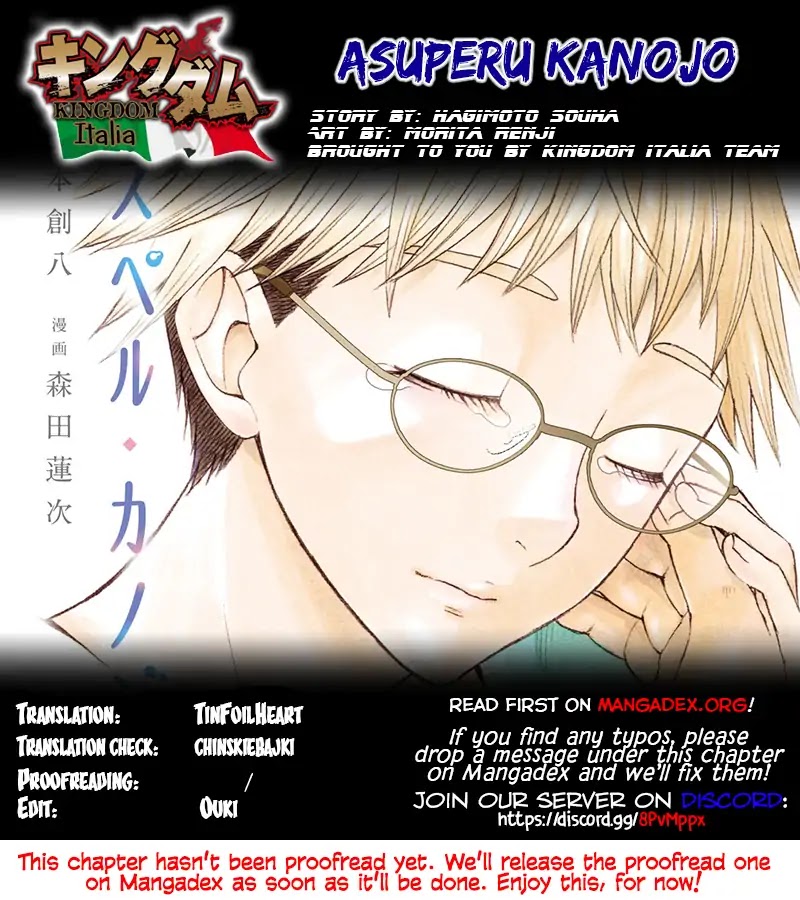 Asper Girl Chapter 16 page 1 - Chapter 16: Veranda Photograph