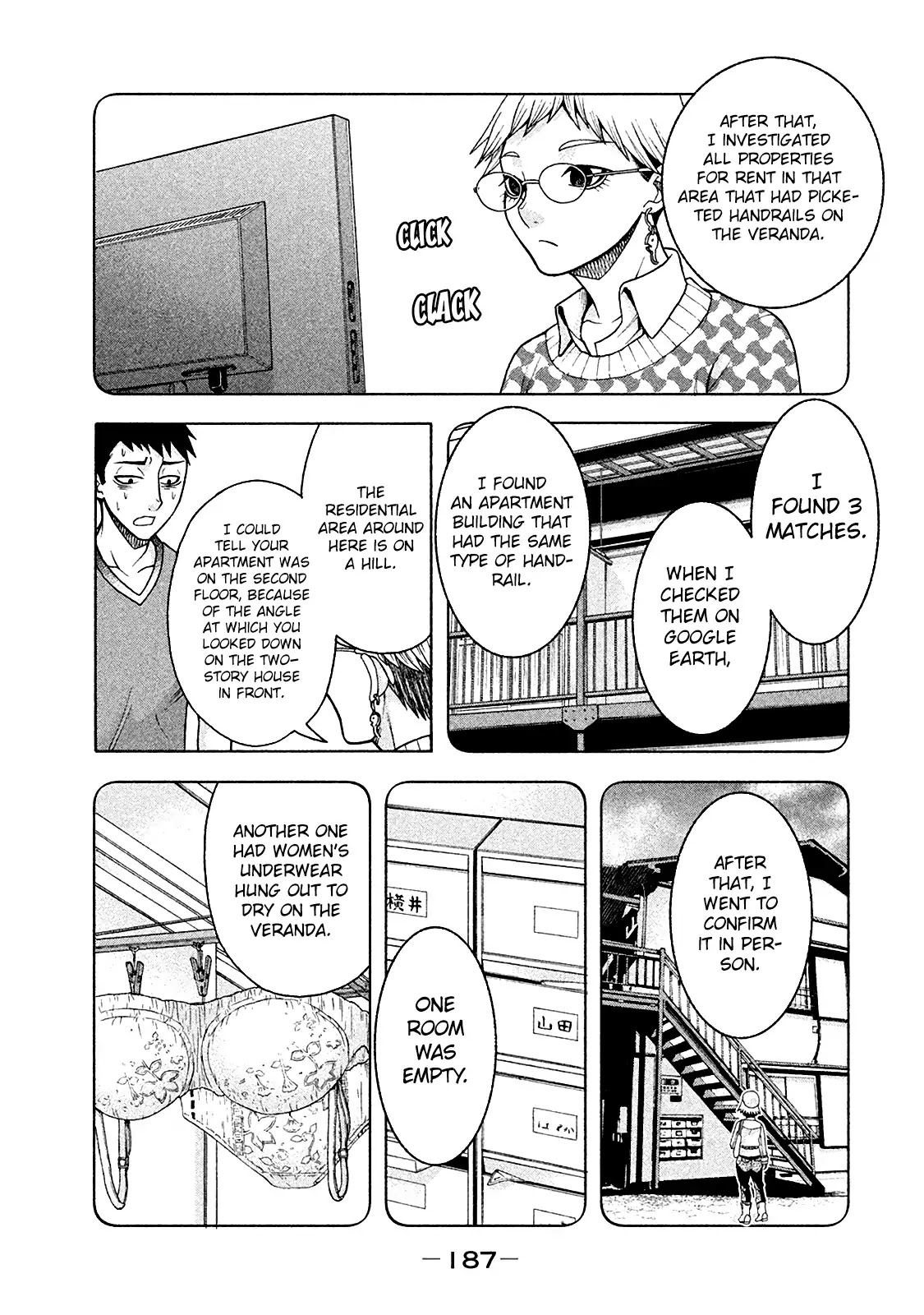 Asper Girl Chapter 16 page 10 - Chapter 16: Veranda Photograph