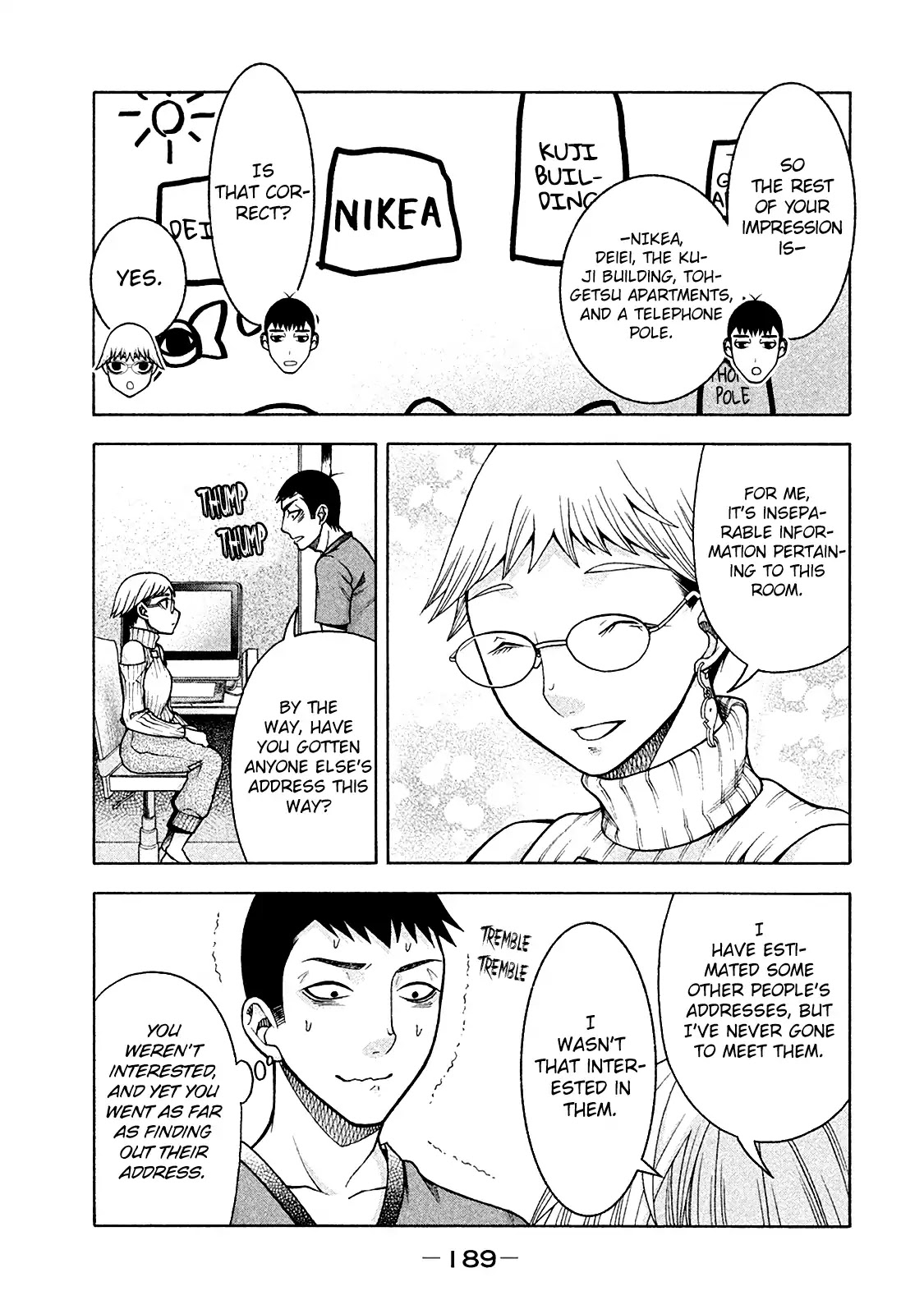 Asper Girl Chapter 16 page 12 - Chapter 16: Veranda Photograph
