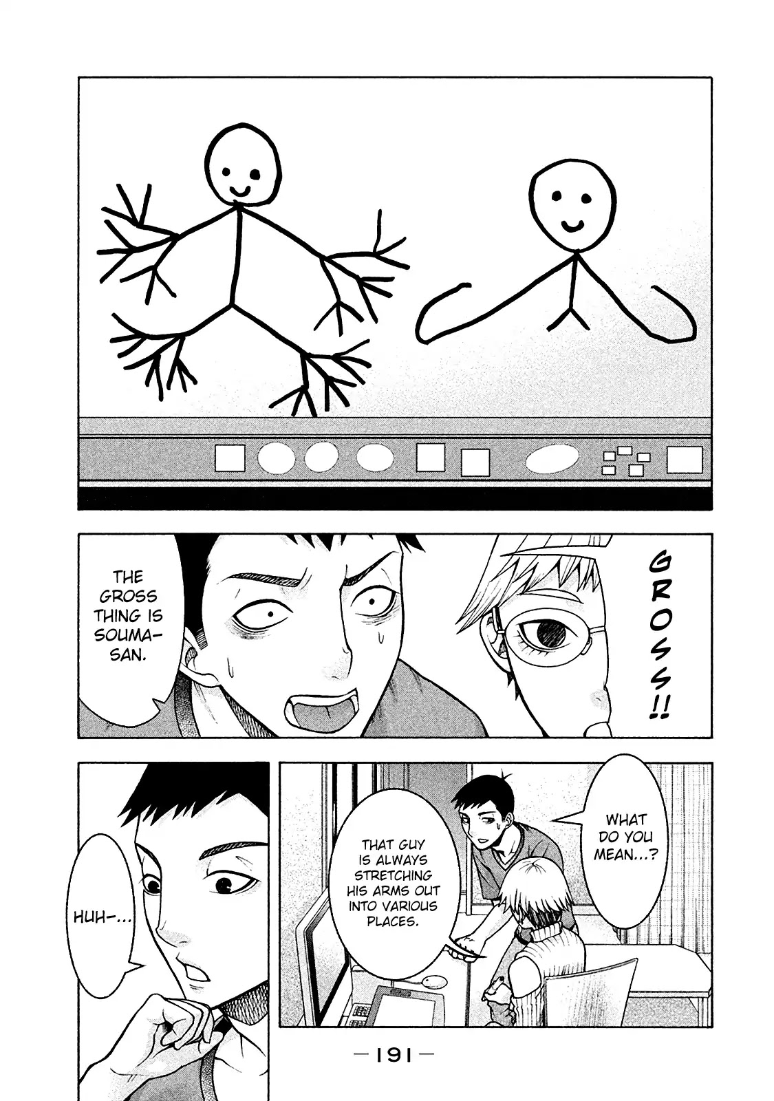 Asper Girl Chapter 16 page 14 - Chapter 16: Veranda Photograph
