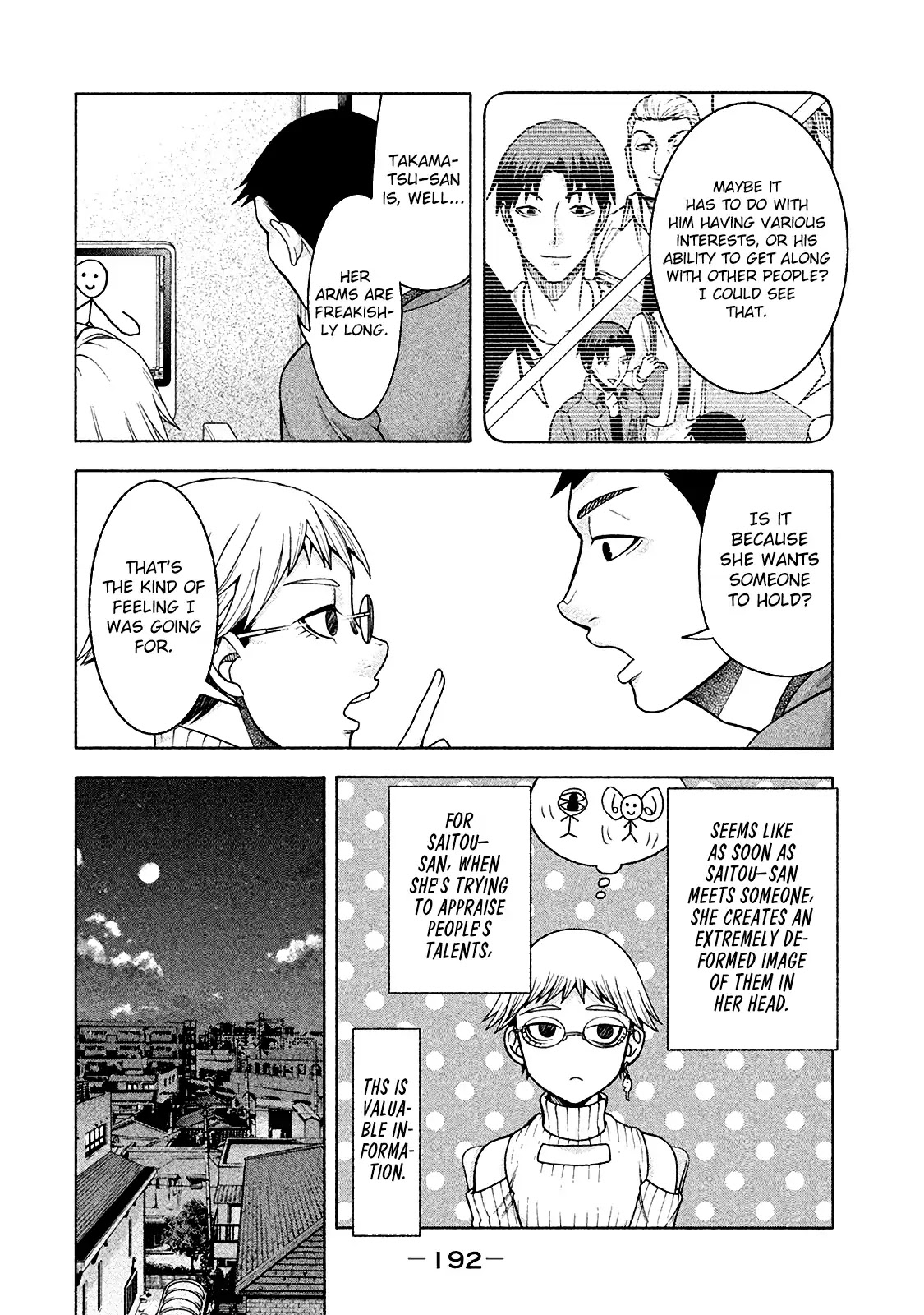 Asper Girl Chapter 16 page 15 - Chapter 16: Veranda Photograph