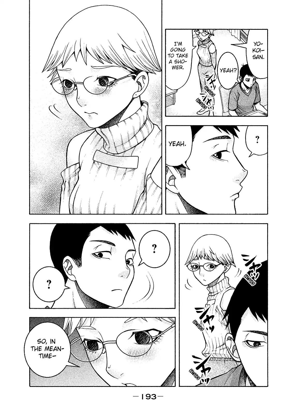 Asper Girl Chapter 16 page 16 - Chapter 16: Veranda Photograph