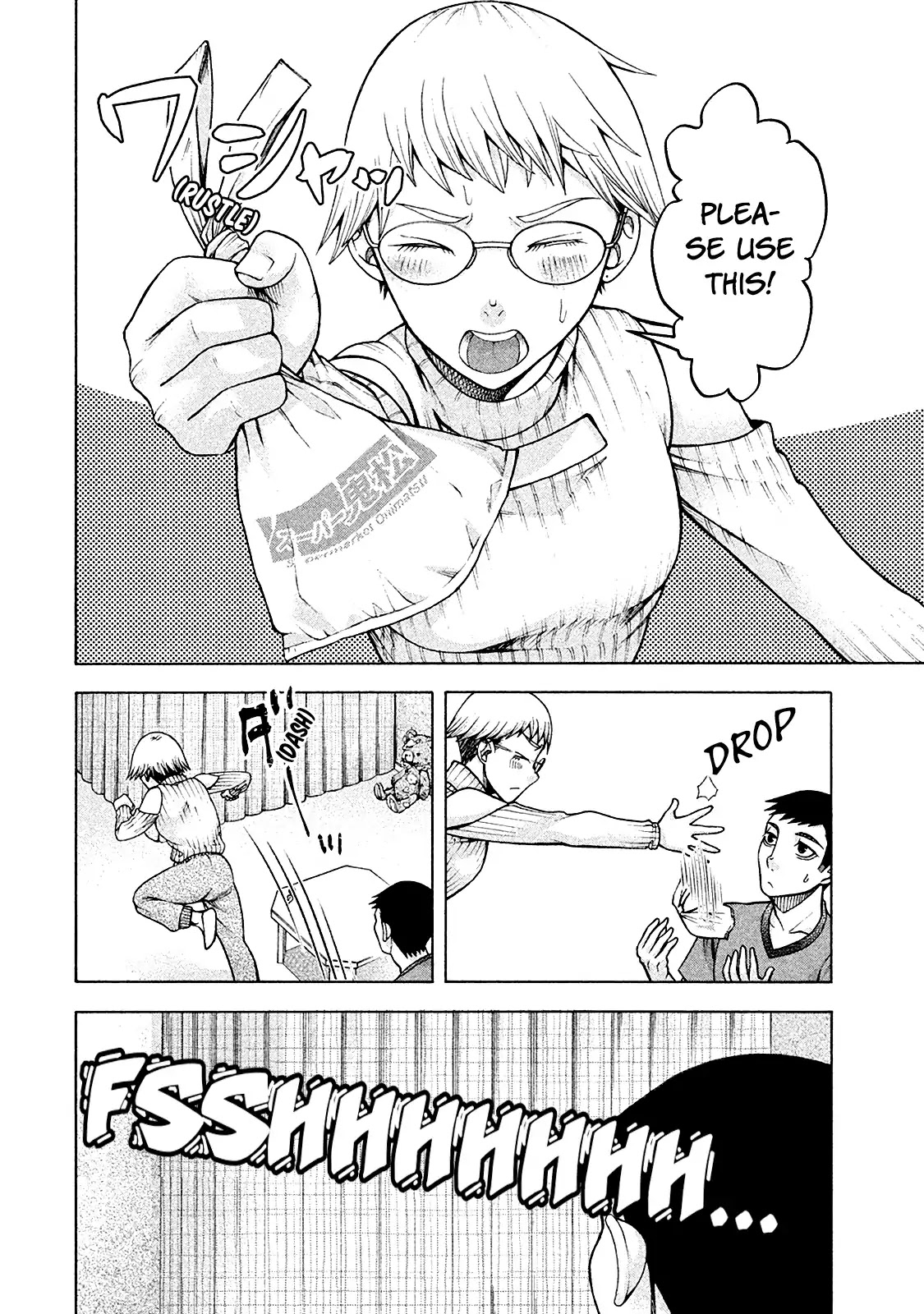 Asper Girl Chapter 16 page 17 - Chapter 16: Veranda Photograph