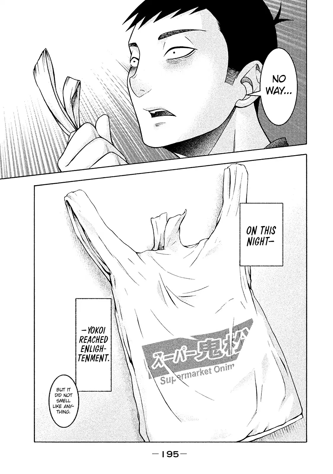 Asper Girl Chapter 16 page 18 - Chapter 16: Veranda Photograph