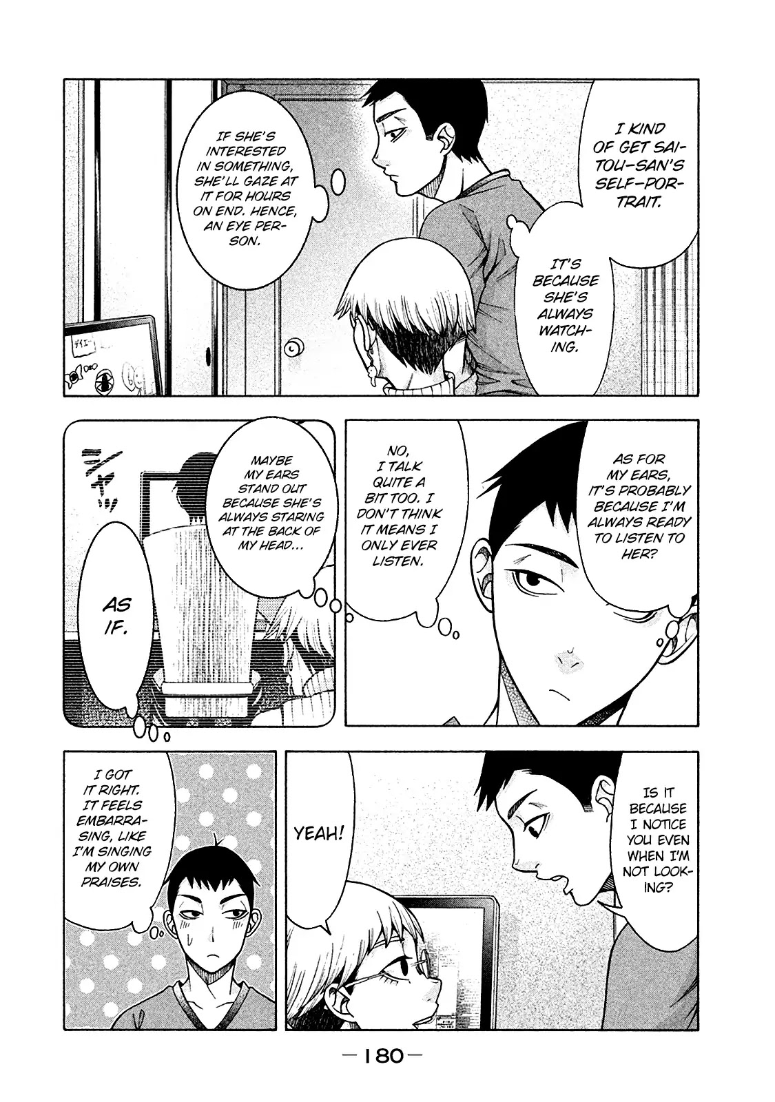 Asper Girl Chapter 16 page 3 - Chapter 16: Veranda Photograph