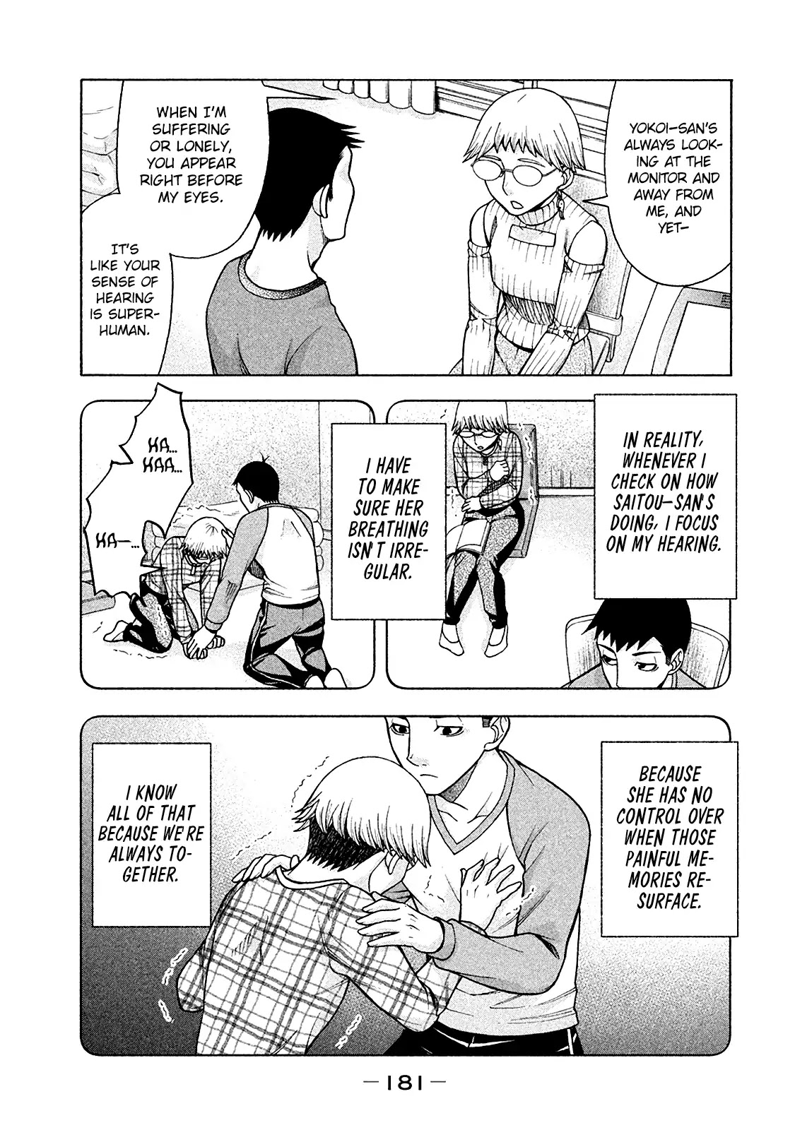 Asper Girl Chapter 16 page 4 - Chapter 16: Veranda Photograph