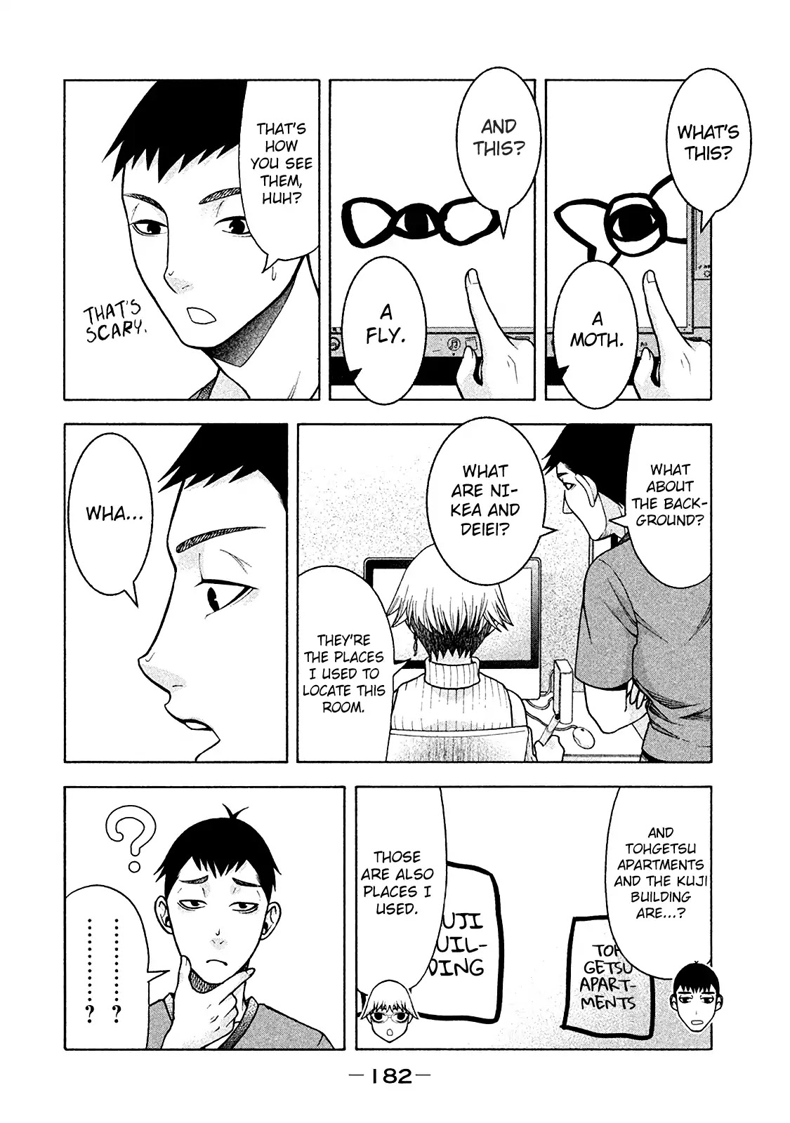 Asper Girl Chapter 16 page 5 - Chapter 16: Veranda Photograph