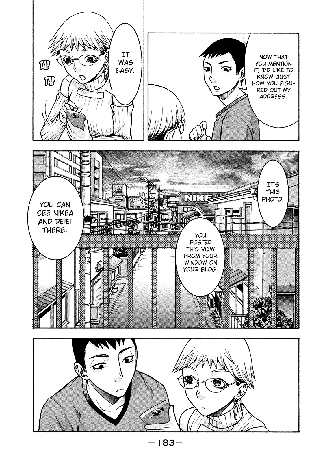 Asper Girl Chapter 16 page 6 - Chapter 16: Veranda Photograph