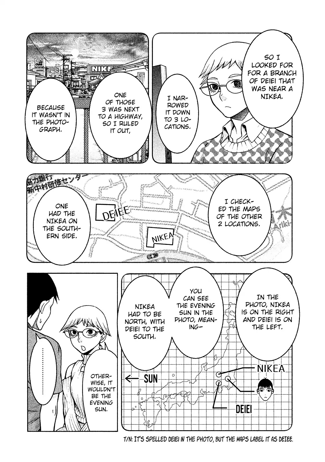 Asper Girl Chapter 16 page 7 - Chapter 16: Veranda Photograph