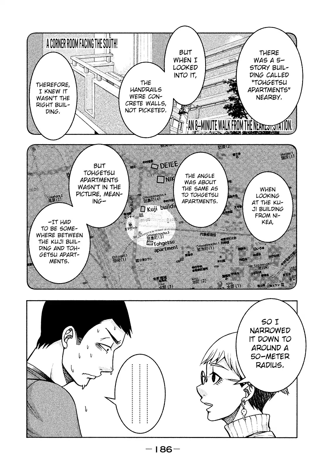 Asper Girl Chapter 16 page 9 - Chapter 16: Veranda Photograph