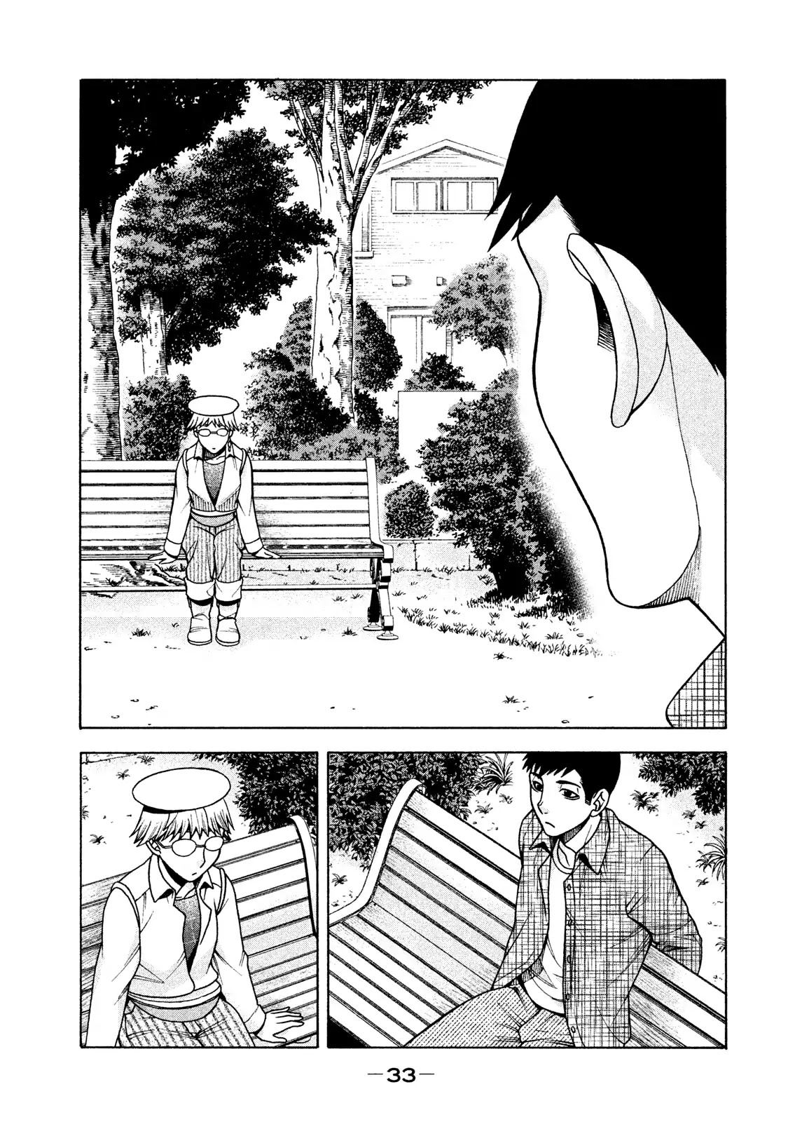 Asper Girl Chapter 18 page 15 - Chapter 18: Day of Depression (Part Two)