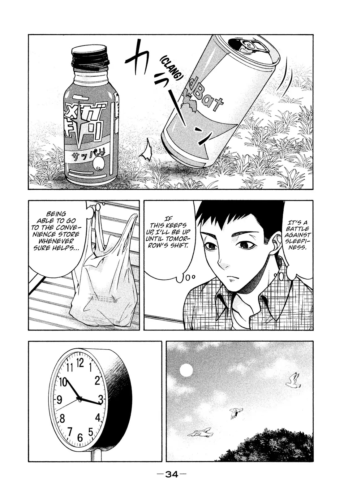 Asper Girl Chapter 18 page 16 - Chapter 18: Day of Depression (Part Two)