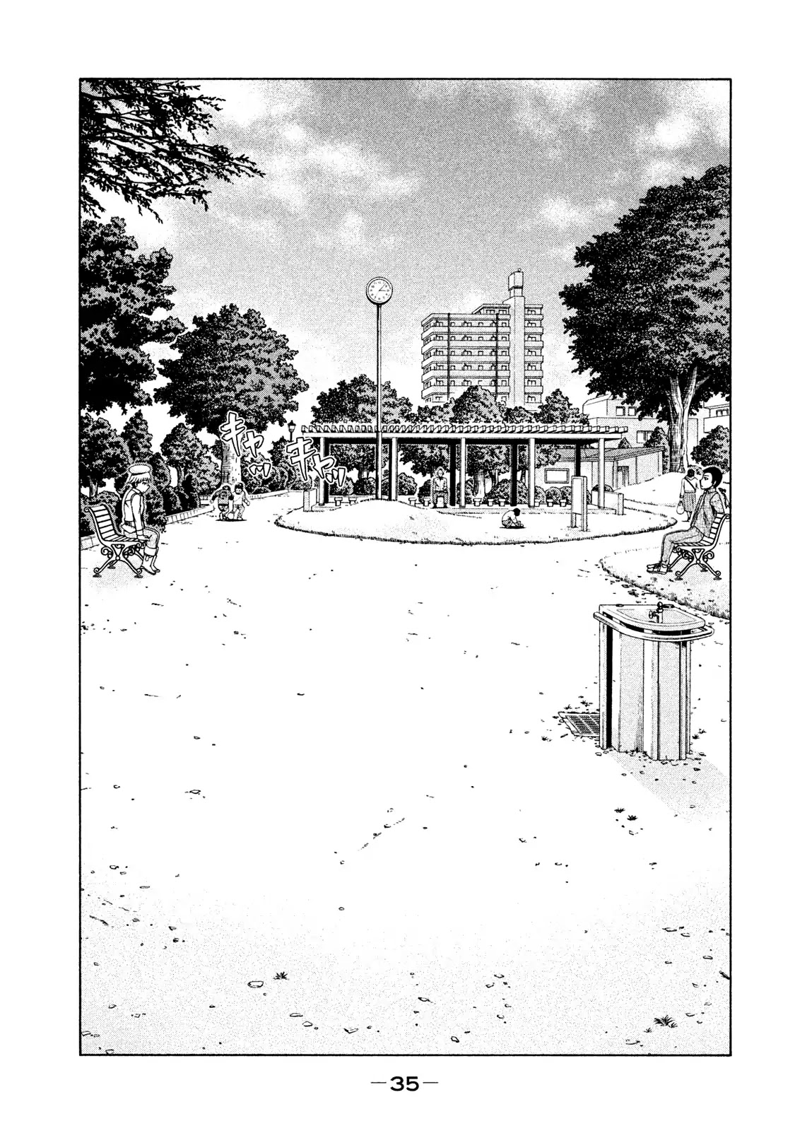 Asper Girl Chapter 18 page 17 - Chapter 18: Day of Depression (Part Two)