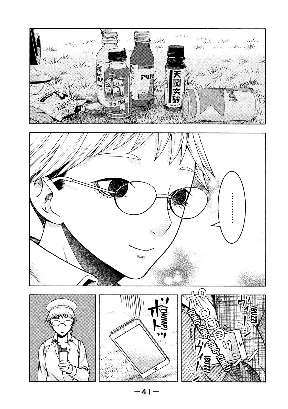 Asper Girl Chapter 18 page 23 - Chapter 18: Day of Depression (Part Two)