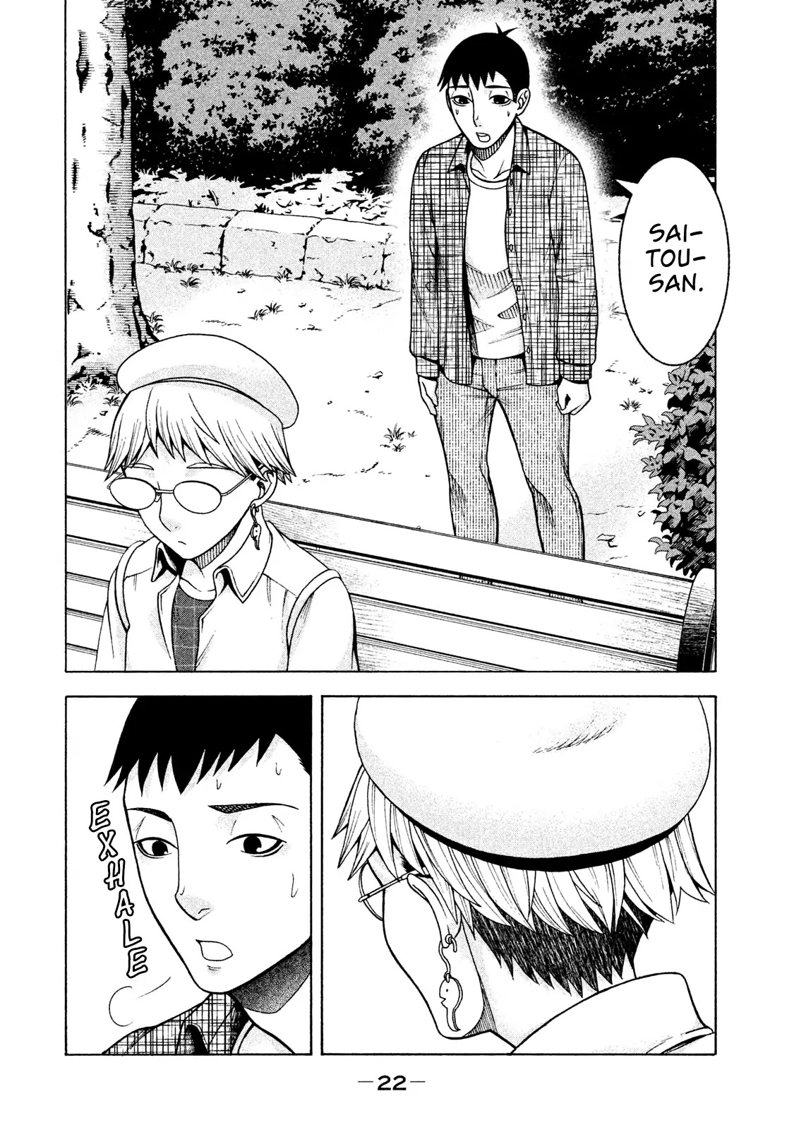 Asper Girl Chapter 18 page 4 - Chapter 18: Day of Depression (Part Two)