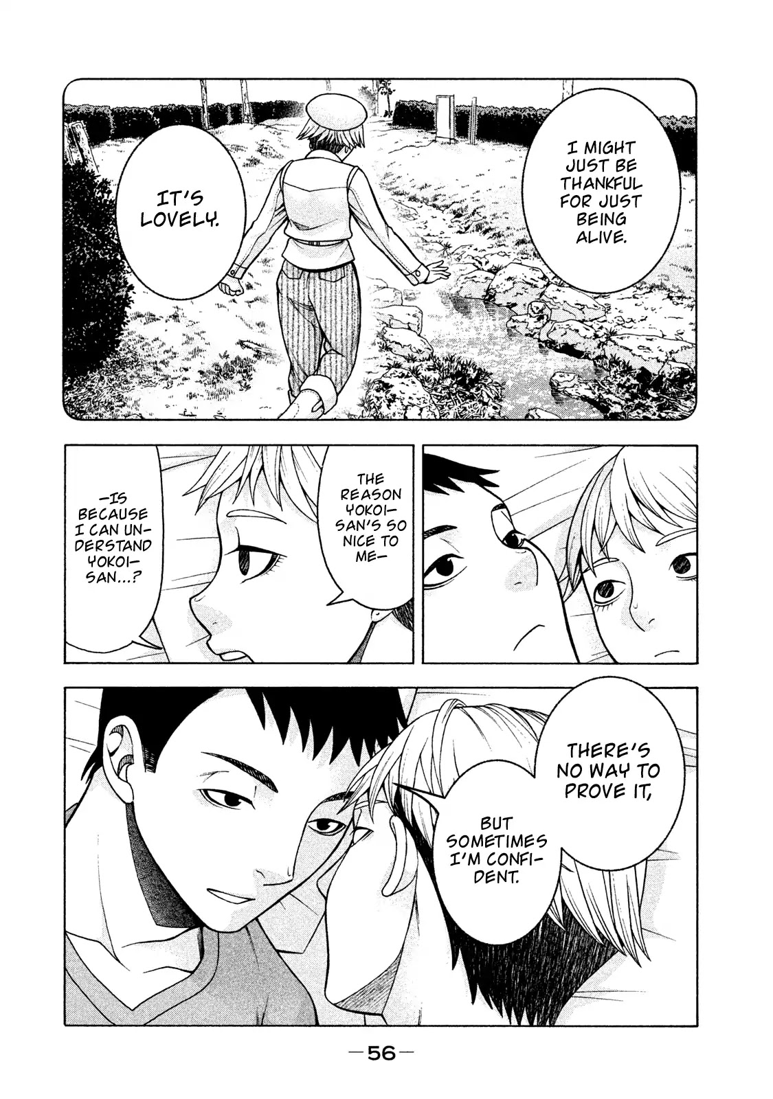 Asper Girl Chapter 19 page 11 - Chapter 19: Mutual Understanding