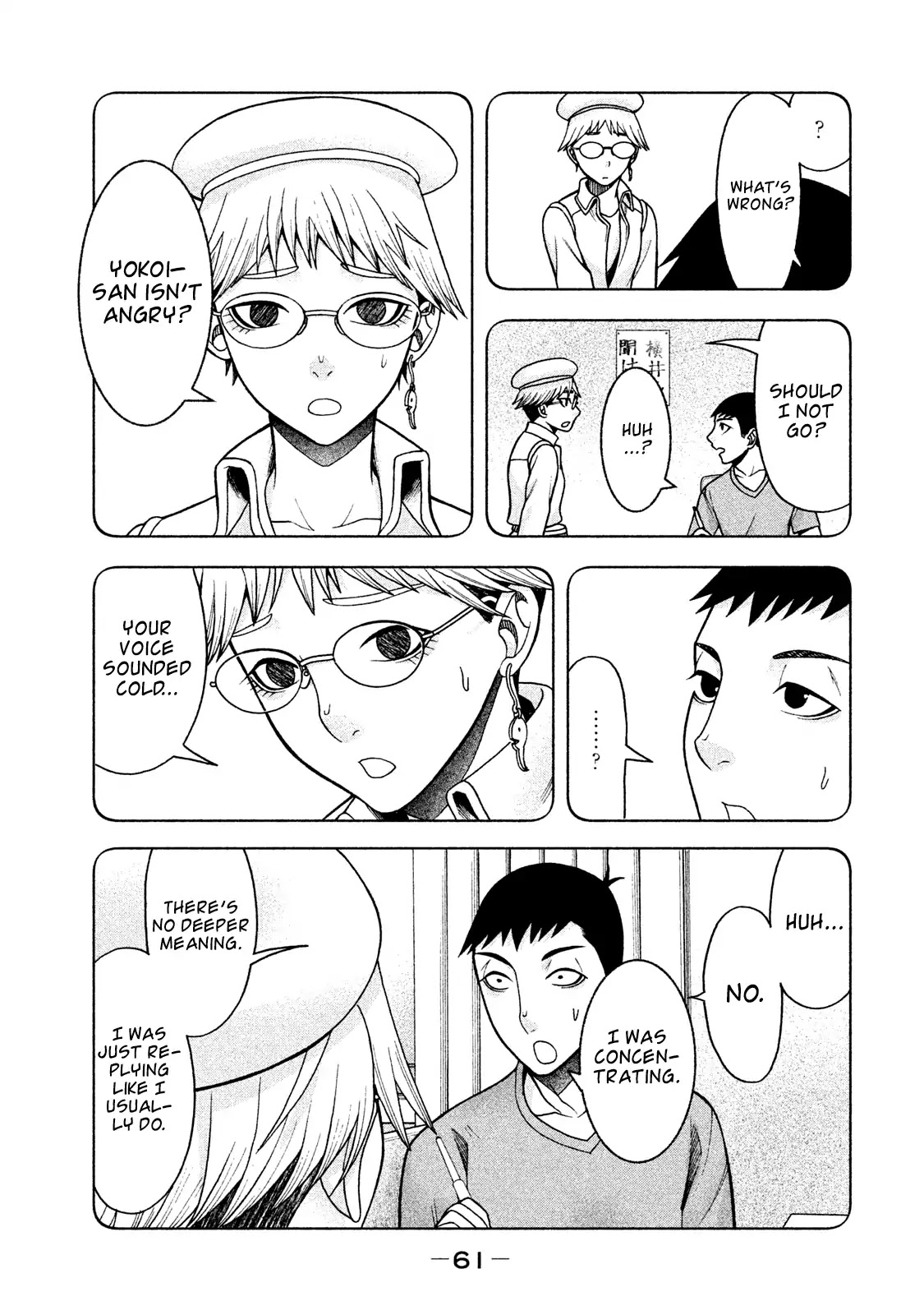 Asper Girl Chapter 19 page 16 - Chapter 19: Mutual Understanding